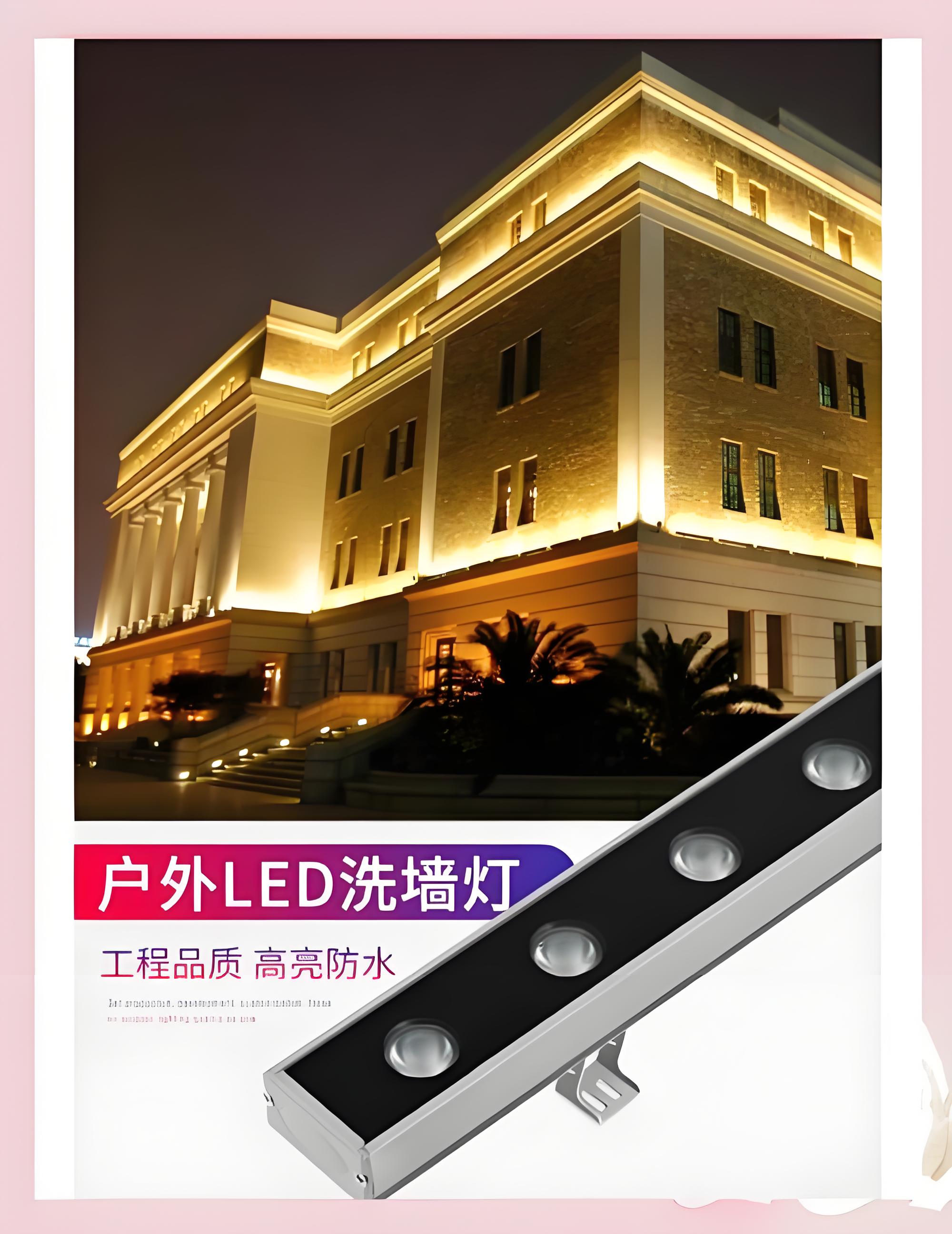 深圳洗墙灯